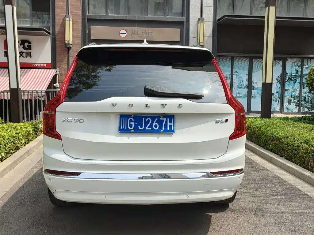 Volvo XC90 2022 B6 Zhiya Luxury Edition 7 seats купить на сайте DeffCars