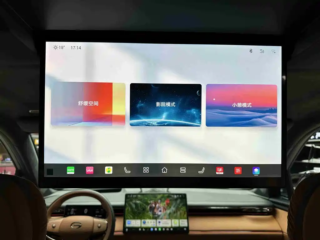 Trumpchi longs for S7 2025 180km Ultra four-wheel drive lidar version купить на сайте DeffCars