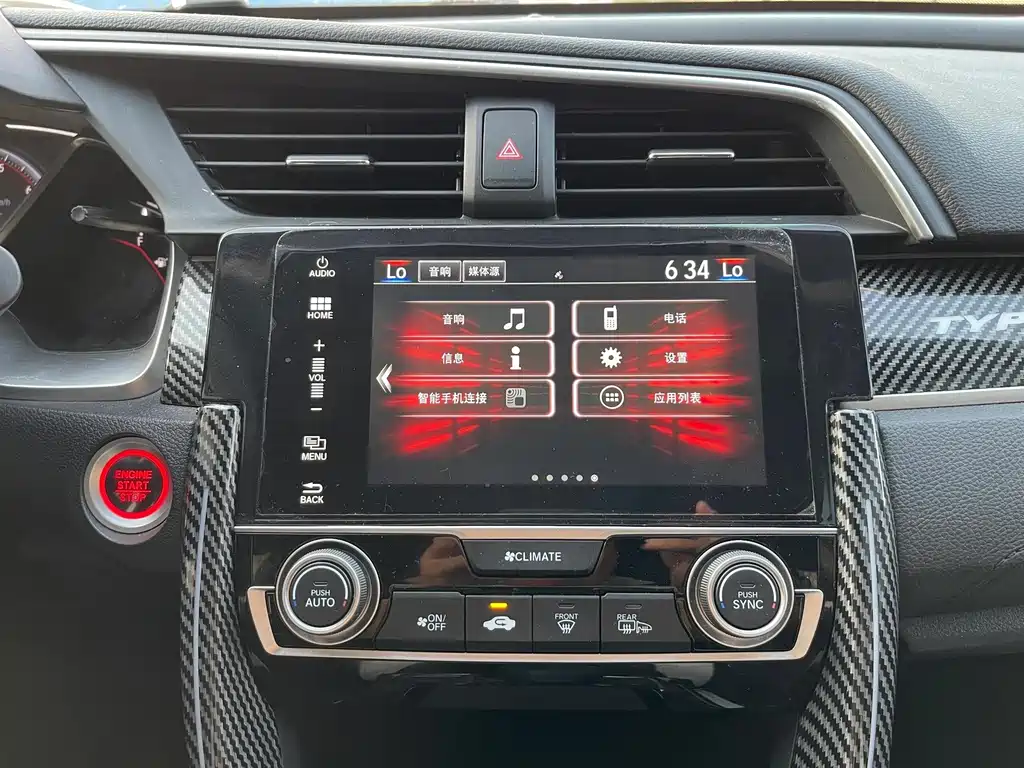 Civic 2019 220TURBO CVT combustion version National VI купить на сайте DeffCars