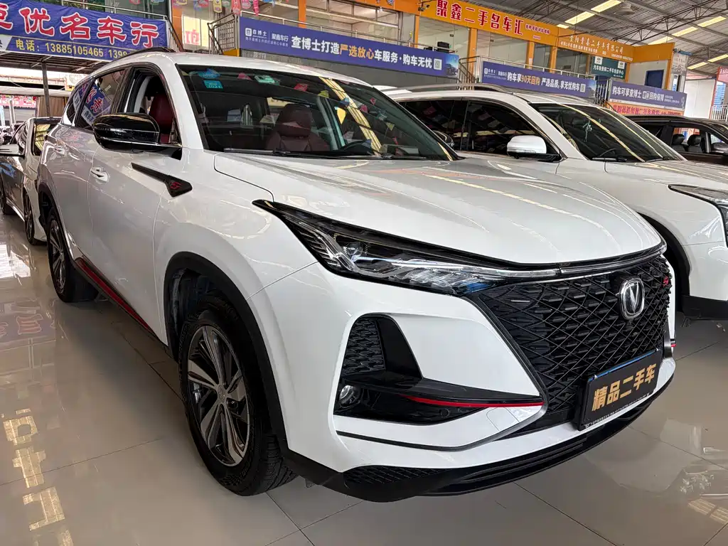 Changan CS75PLUS 2020 1.5T automatic luxury model купить на сайте DeffCars