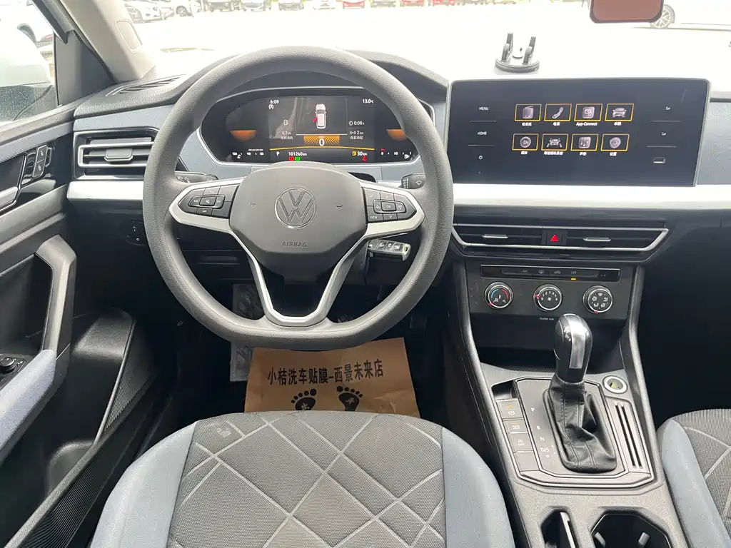 Lavida 2023 1.5L automatic full version купить на сайте DeffCars