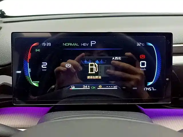 Song Pro New Energy 2024 Honor Edition DM-i 71KM Pilot Model купить на сайте DeffCars