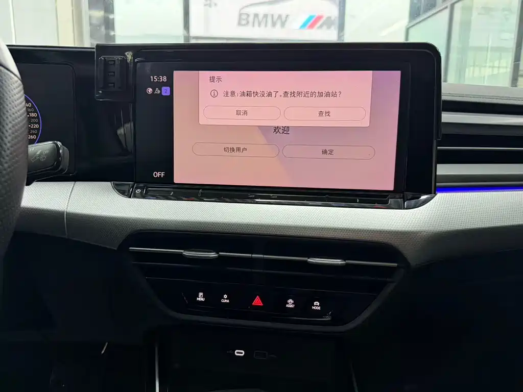 Lingdu 2022 Lingdu L 280TSI DSG Hot Edition купить на сайте DeffCars