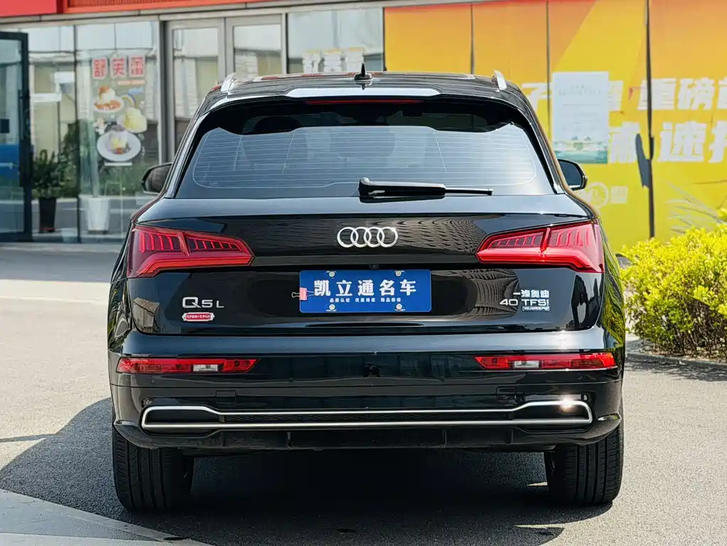 Audi Q5L 2020 facelift 40 TFSI enjoys fashionable style купить на сайте DeffCars
