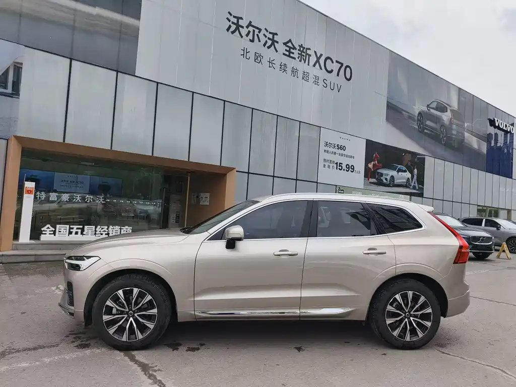 Volvo XC60 2023 B5 four-wheel drive Zhiyuan Deluxe Edition купить на сайте DeffCars