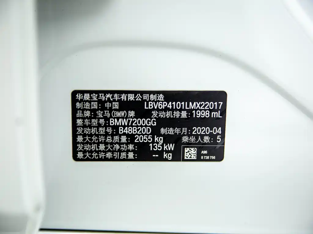 BMW 3 Series 2020 325Li M Sports Package купить на сайте DeffCars