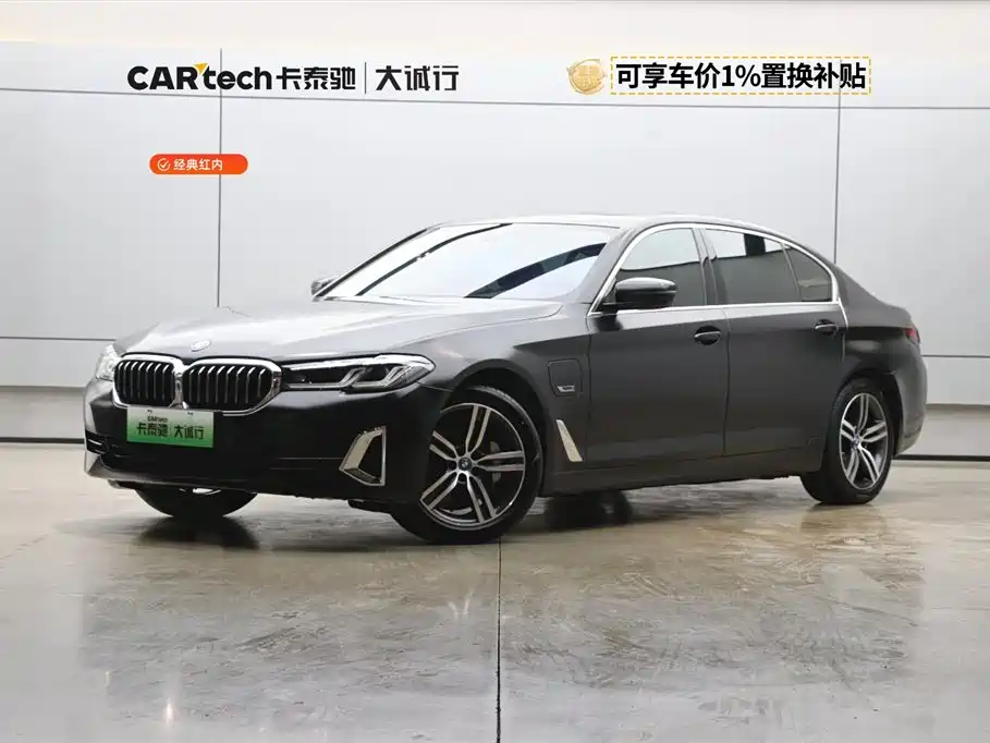 BMW 5 Series New Energy 2022 Model 535Le Luxury Package купить на сайте DeffCars