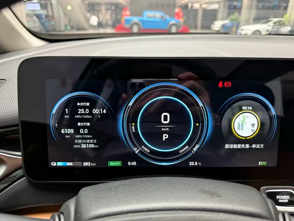 AION V 2020 70 PLUS Smart Edition купить на сайте DeffCars