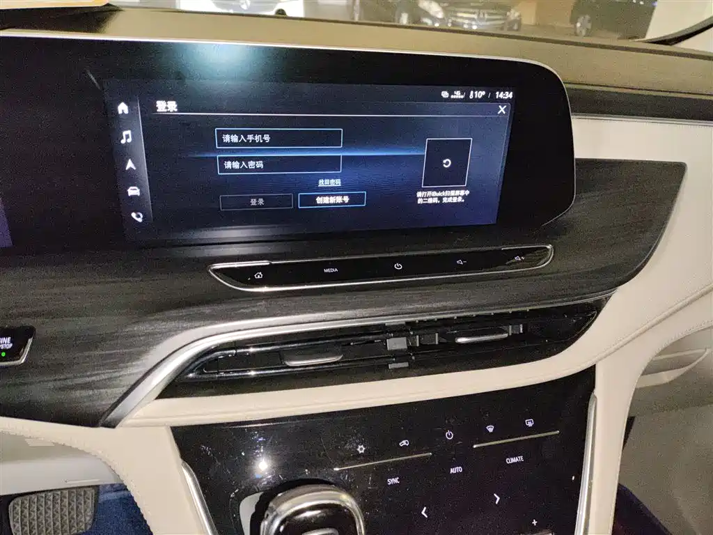Buick GL8 2021 ES Lu Zun 653T Comfort Type купить на сайте DeffCars