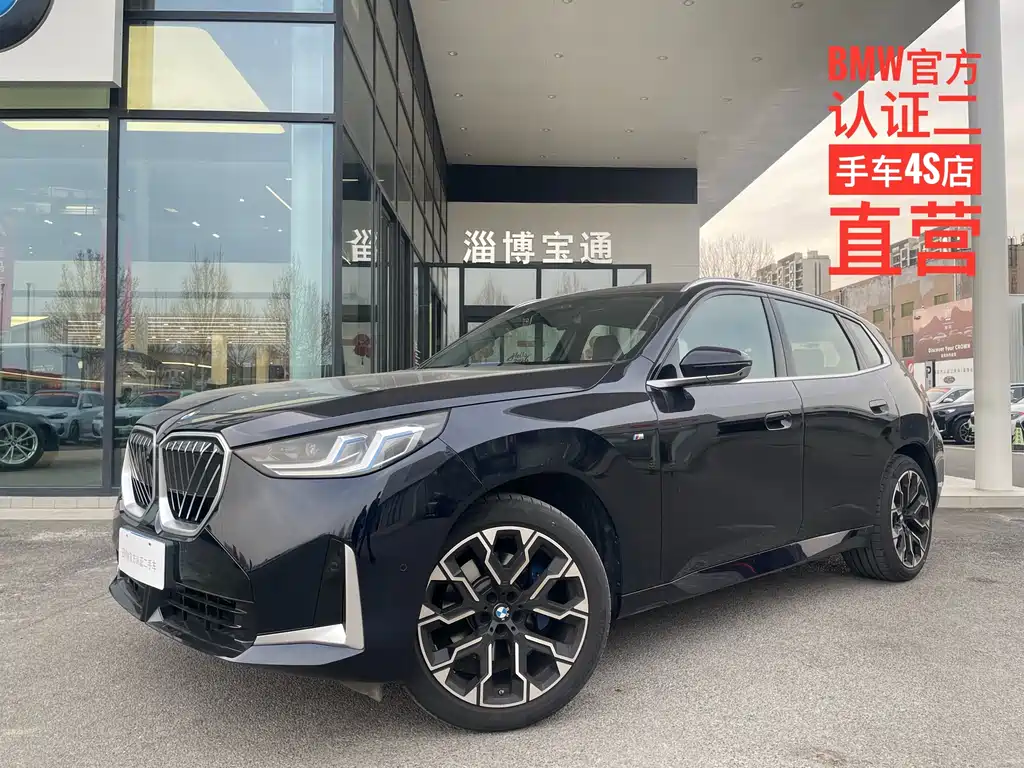 BMW X3 2025 xDrive30L Exclusive M Sports Package купить на сайте DeffCars
