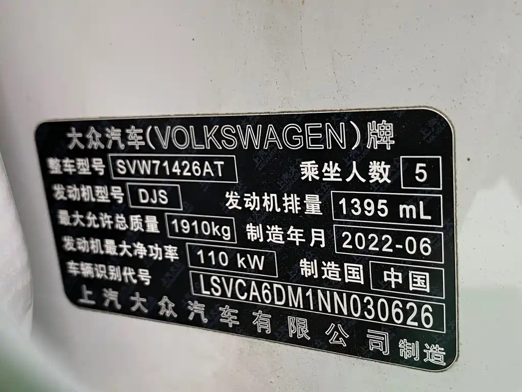 Lingdu 2022 Lingdu L 280TSI DSG spicy version купить на сайте DeffCars