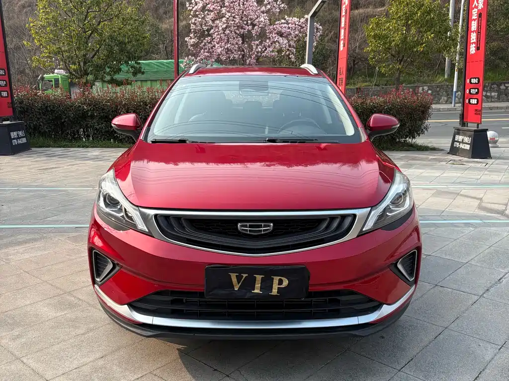 Emgrand GS 2019 1.4T Manual Ya купить на сайте DeffCars