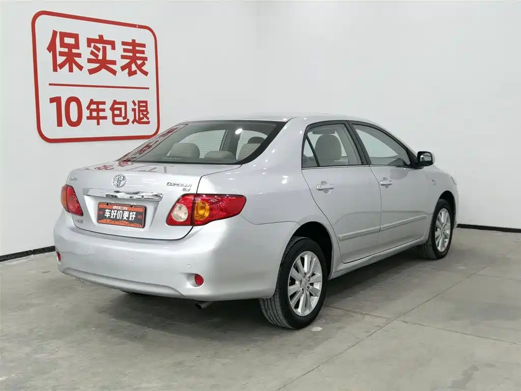 Corolla 2008 1.8L automatic GL-i sunroof special edition купить на сайте DeffCars