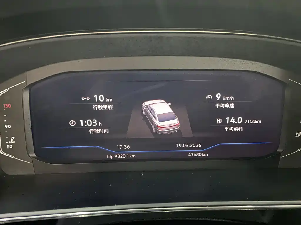 Passat 2022 330TSI Starry Sky Deluxe Edition купить на сайте DeffCars