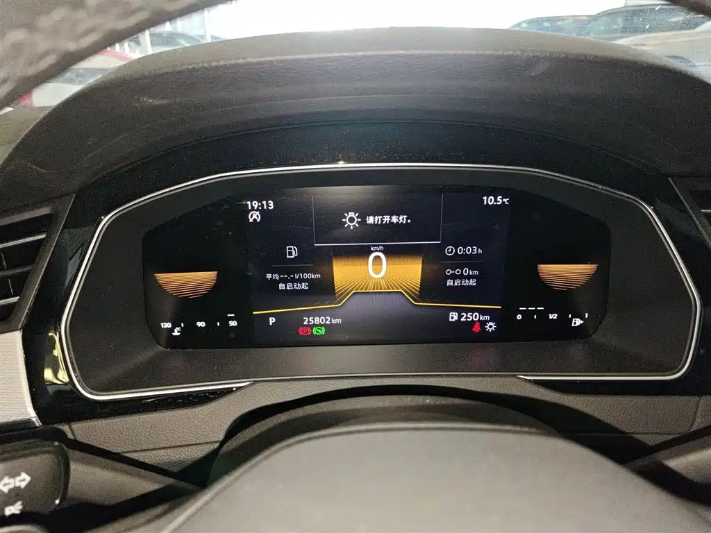 Magotan 2025 model 280TSI DSG comfort model купить на сайте DeffCars