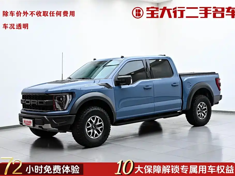 Ford F-150 Raptor 2023 3.5T Raptor купить на сайте DeffCars