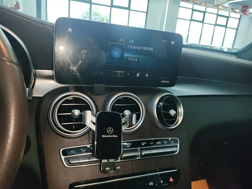 Mercedes-Benz GLC 2021 GLC 300 L 4MATIC Dynamic купить на сайте DeffCars