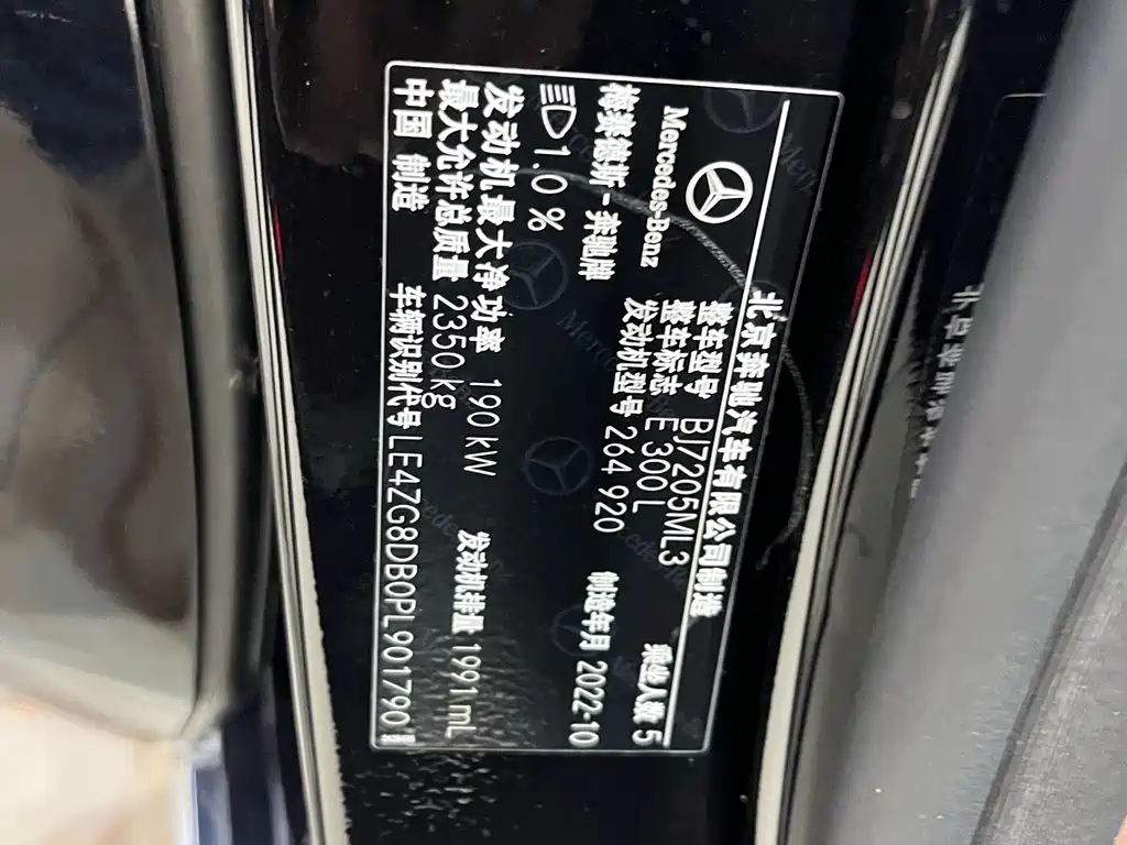 Mercedes-Benz E-Class 2023 E 300 L Fashion купить на сайте DeffCars