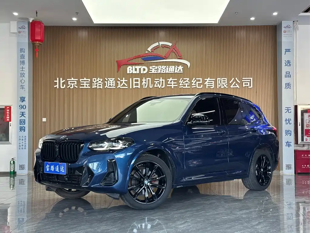 BMW X3 2022 Facelift xDrive30i Exclusive M Night Package купить на сайте DeffCars