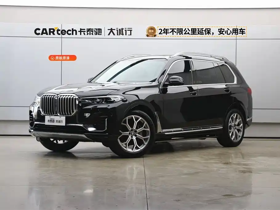 BMW X7 2020 xDrive40i Leading Luxury Package купить на сайте DeffCars