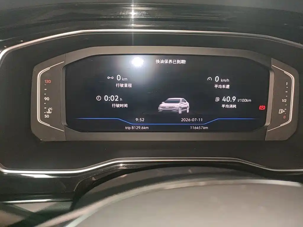 Sagitar 2021 280TSI DSG Excellence Edition купить на сайте DeffCars
