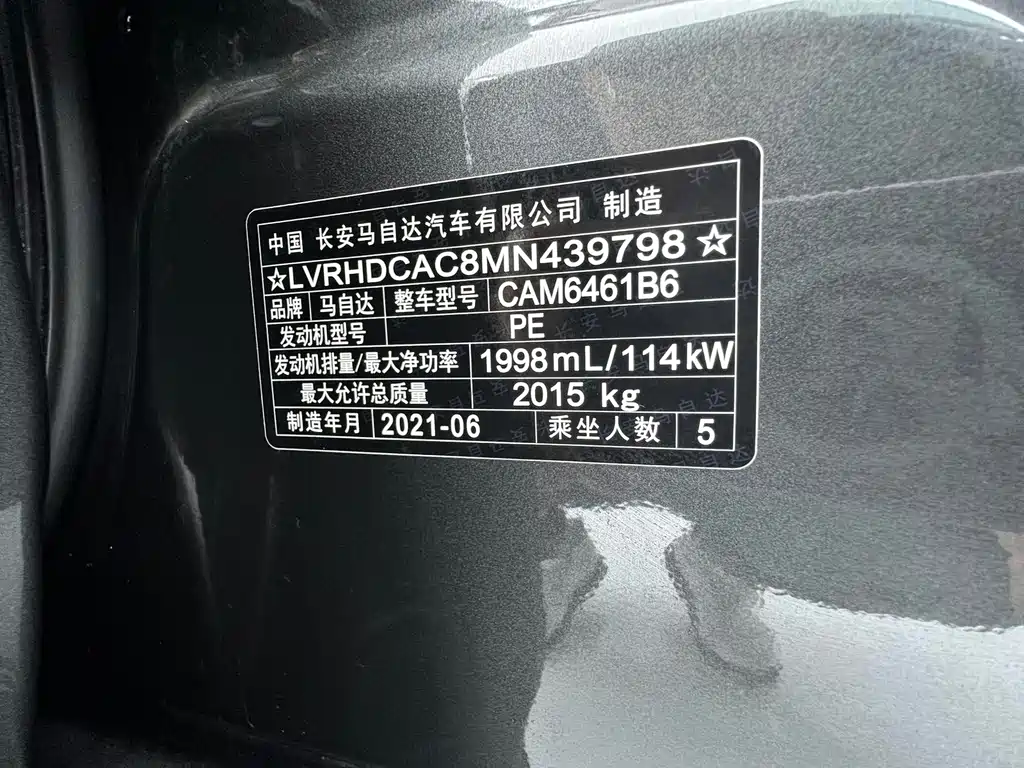 Mazda CX-5 2021 2.0L automatic two-wheel drive smart model купить на сайте DeffCars