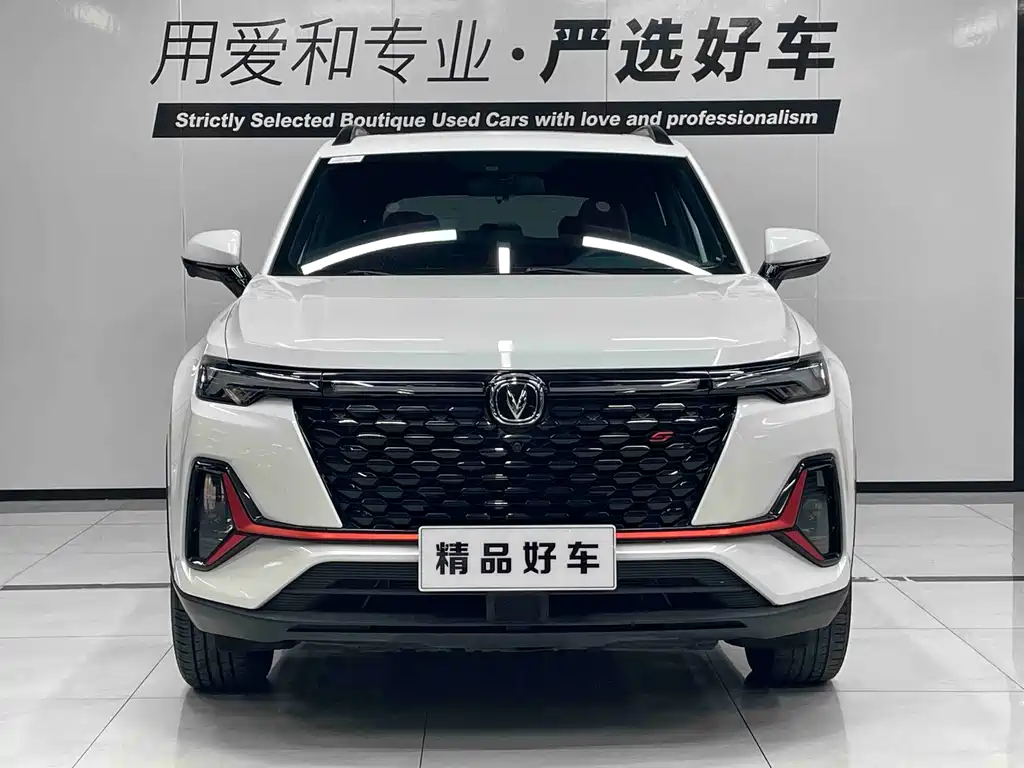 Changan CS35 PLUS 2022 Blue Whale NE 1.4T DCT luxury model купить на сайте DeffCars