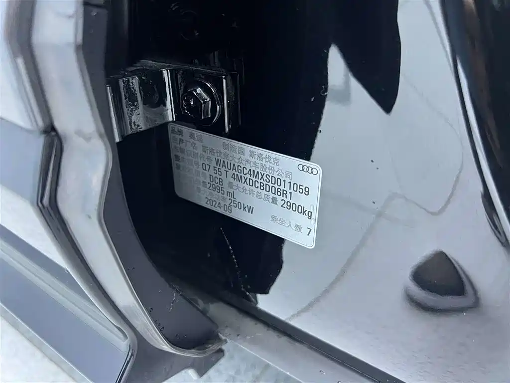 Audi Q7 2025 55 TFSI quattro S line sports купить на сайте DeffCars