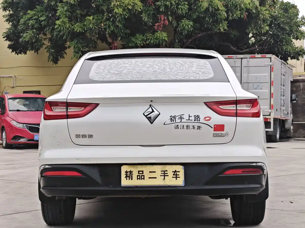 Baojun RC-6 2019 1.5T CVT 24-hour online luxury model купить на сайте DeffCars