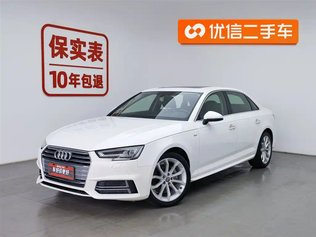 Audi A4L 2018 30th Anniversary Model 40 TFSI Fashion Model купить на сайте DeffCars
