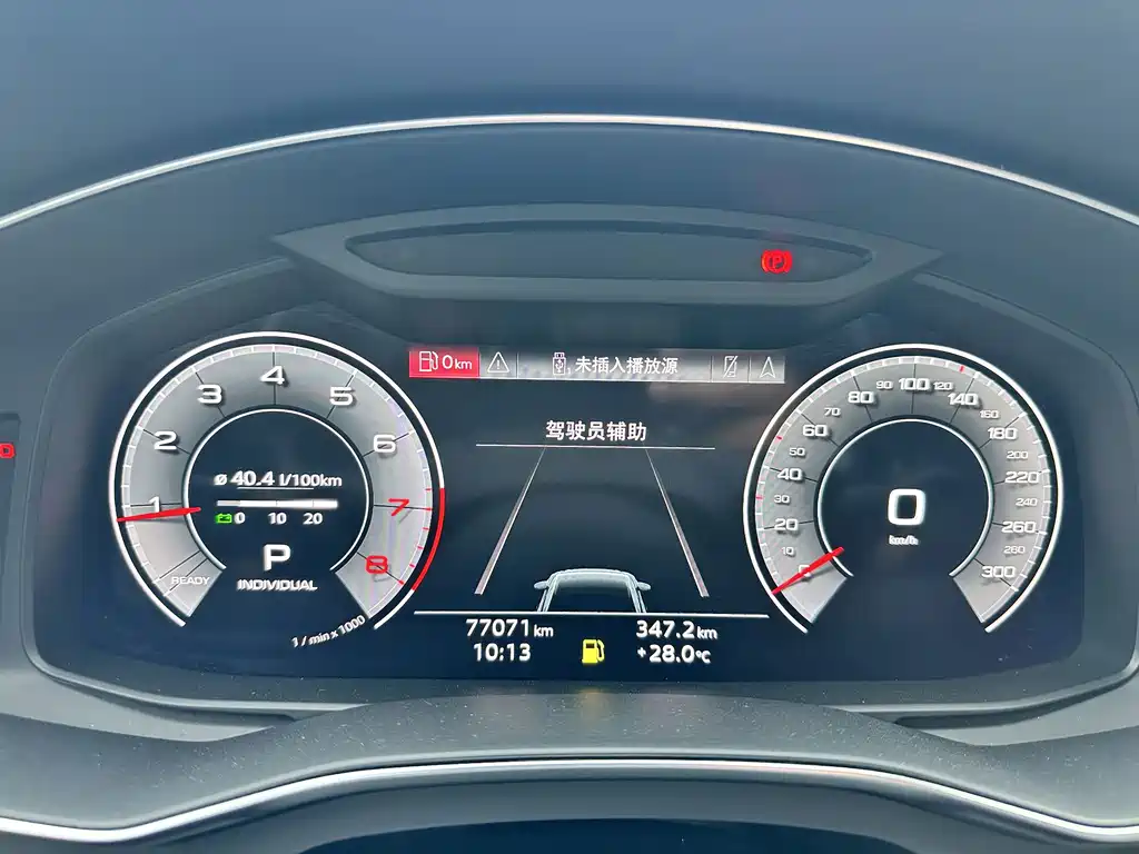 Audi A6L 2023 40 TFSI Luxury Dynamic Edition купить на сайте DeffCars
