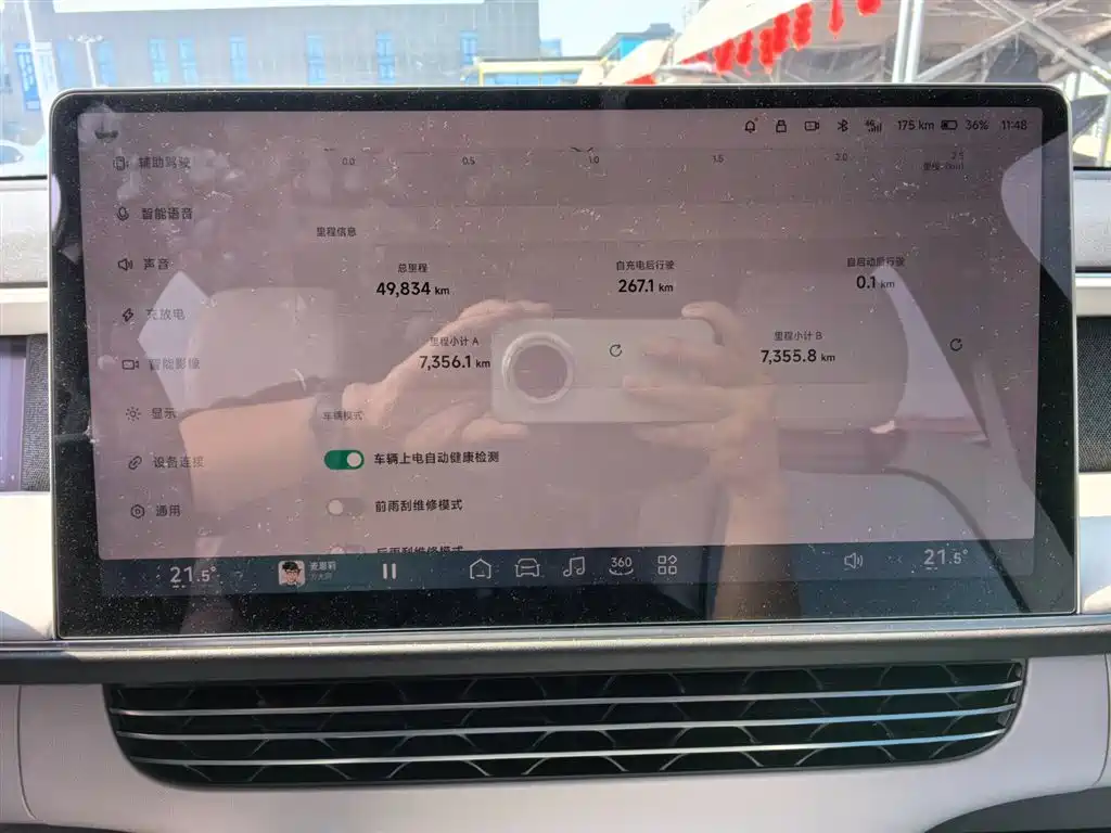 Xpeng G6 2023 580 Long Battery Life Pro купить на сайте DeffCars