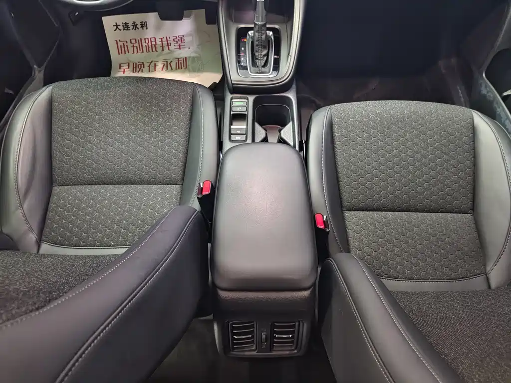 Honda XR-V 2023 1.5L CVT Hot Edition купить на сайте DeffCars