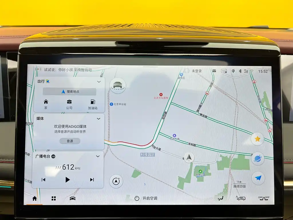 Trumpchi E9 2023 E9 MAX купить на сайте DeffCars