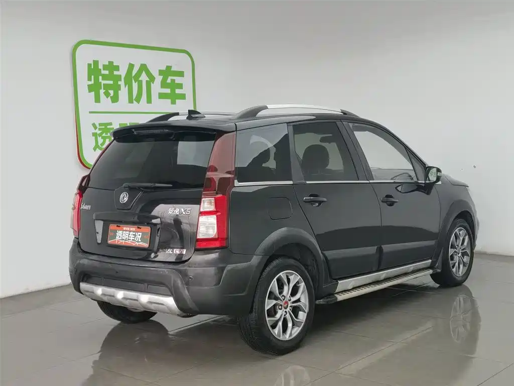 Jingyi X5 2016 1.6L CVT exclusive model купить на сайте DeffCars