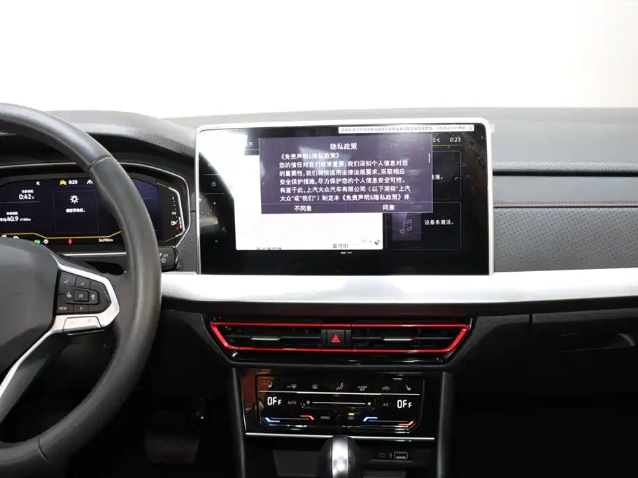 Lavida 2024 300TSI DSG Starry Sky Leading Edition купить на сайте DeffCars
