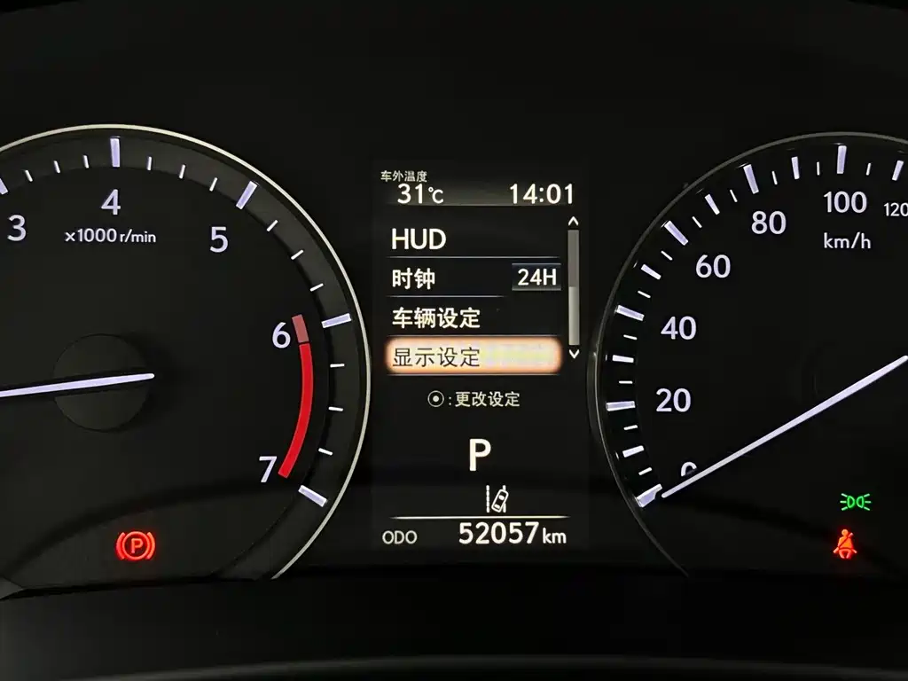 Lexus RX 2020 facelift 300 four-wheel drive elegant version купить на сайте DeffCars