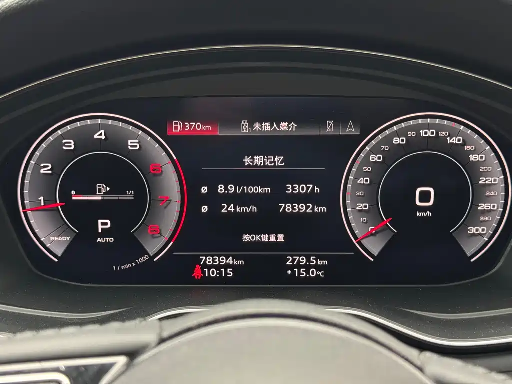 Audi A4L 2020 40 TFSI Fashionable and Dynamic купить на сайте DeffCars