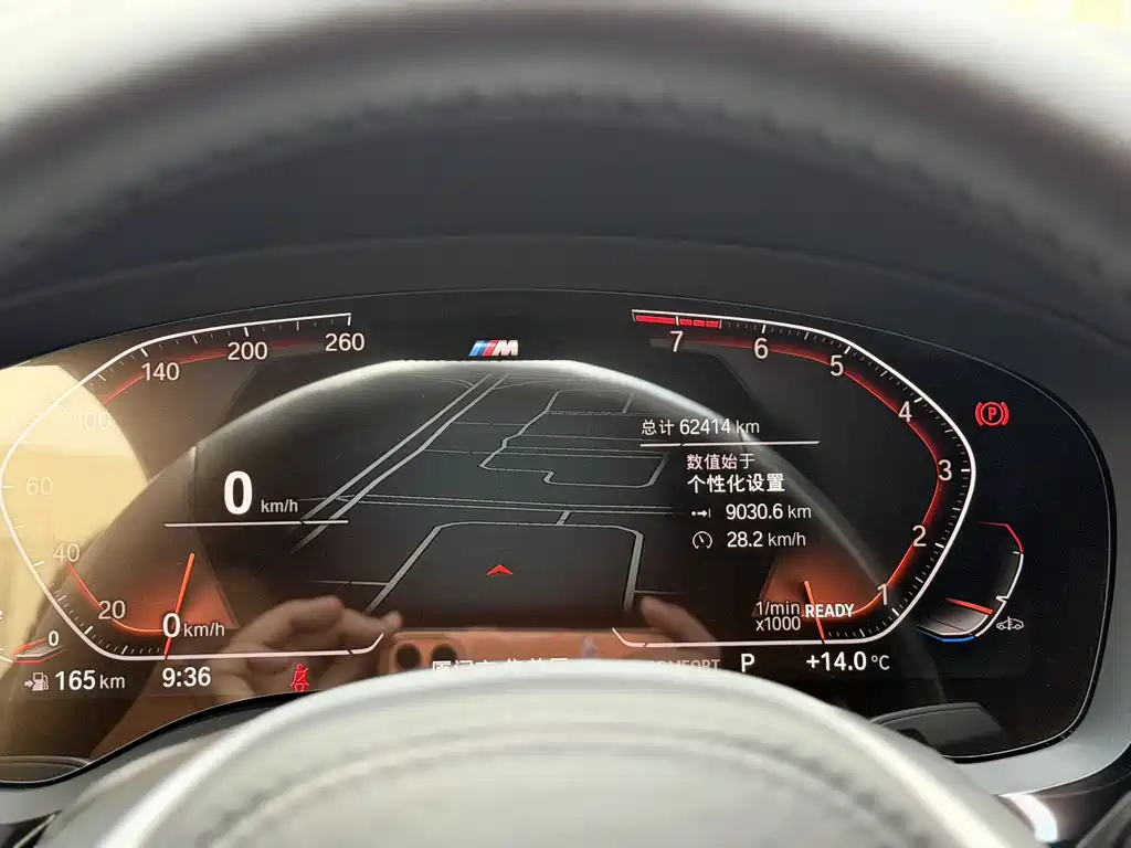 BMW 5 Series 2022 facelift 525Li M Sports Package купить на сайте DeffCars