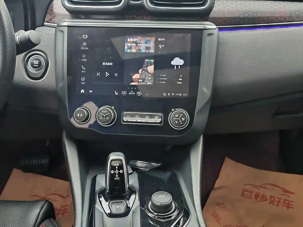 Lynk & Co 03 2019 2.0TD Automatic Pro Edition купить на сайте DeffCars