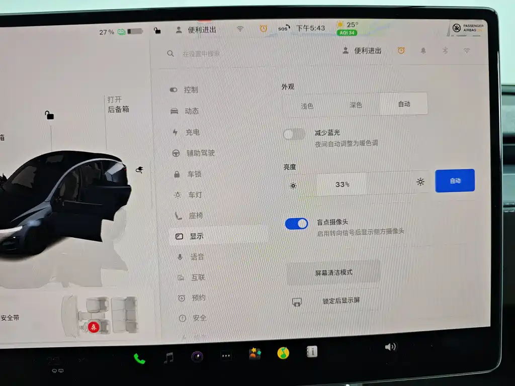Model Y 2025 rear-wheel drive version купить на сайте DeffCars