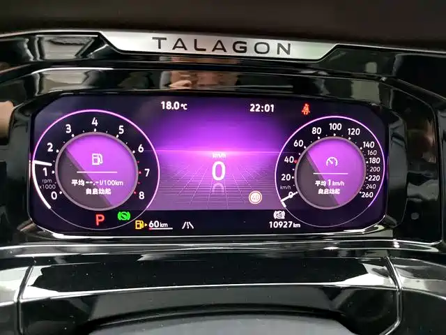 Lanjing 2022 380TSI four-wheel drive luxury Jiajing Edition Pro 6 seats купить на сайте DeffCars