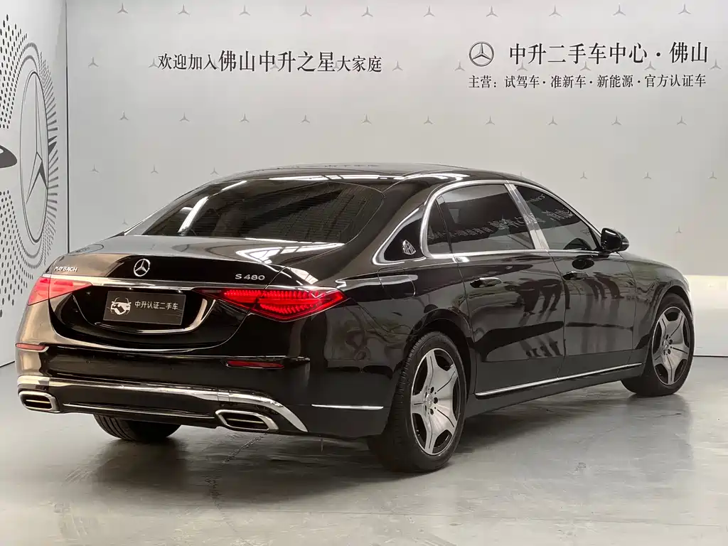 Maybach S-Class 2023 S 480 4MATIC купить на сайте DeffCars