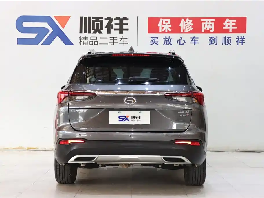 Trumpchi GS4 2023 270T Automatic Intelligent Navigation Edition купить на сайте DeffCars