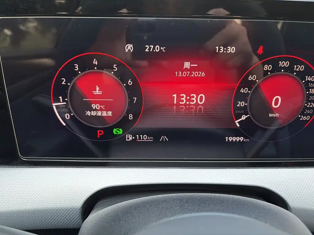 Lingdu 2023 Lingdu L 280TSI DSG Hot Edition купить на сайте DeffCars