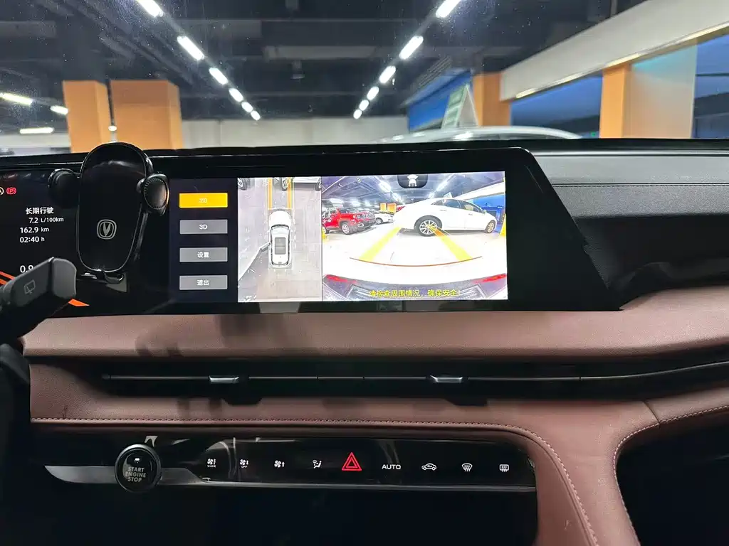 Changan CS75PLUS 2023 third generation 1.5T automatic premium model купить на сайте DeffCars