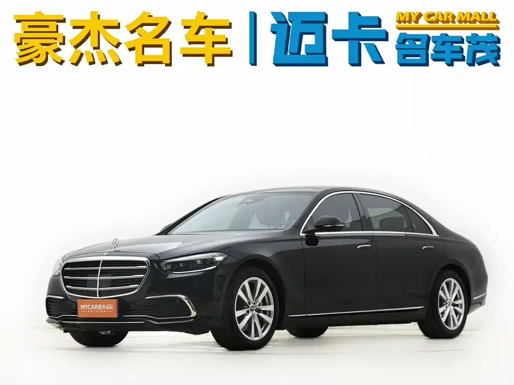 Mercedes-Benz S-Class 2024 S 400 L Business Type купить на сайте DeffCars