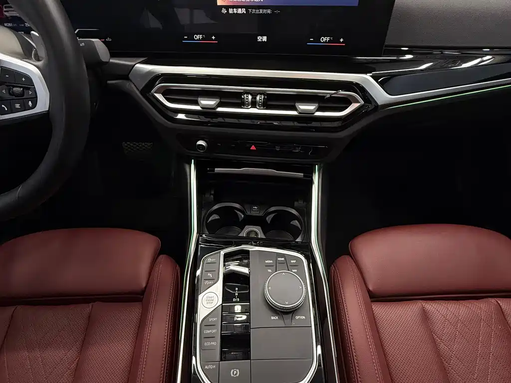BMW 3 Series 2023 320Li M Sports Package купить на сайте DeffCars