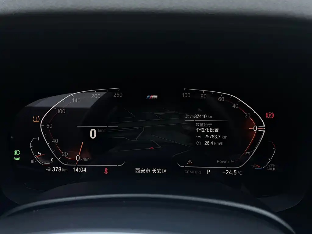 BMW 5 Series 2022 facelift 2 525Li M sports package купить на сайте DeffCars