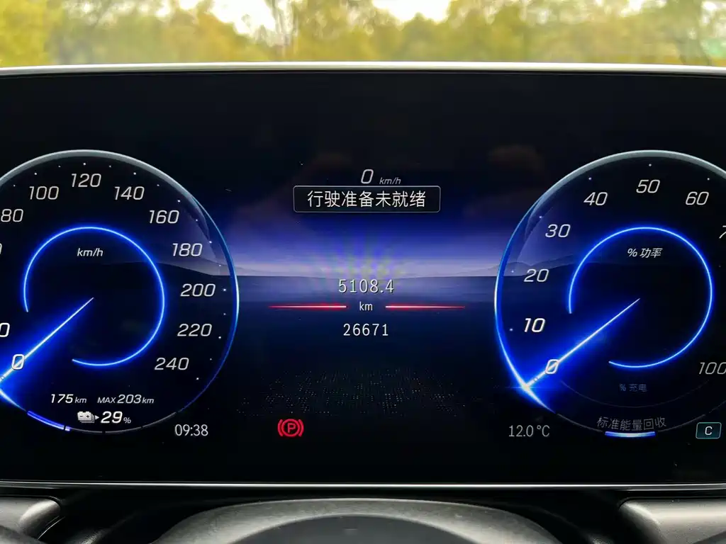 Mercedes-Benz EQE 2022 350 Model Special Edition купить на сайте DeffCars